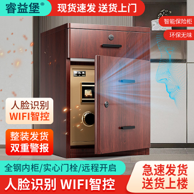 2025新款床头柜保险箱一体防盗