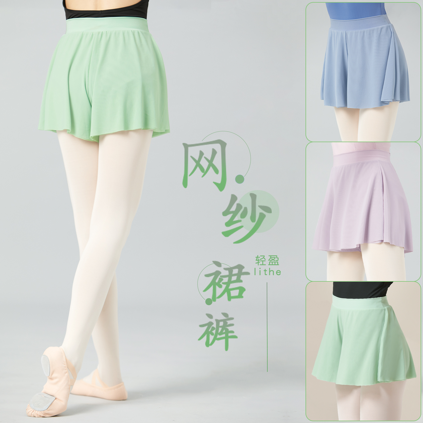 成人舞蹈裤芭蕾舞服练功服裙裤