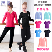 儿童舞蹈服秋冬加绒套装 女童跳舞衣服分体练功服长袖 芭蕾舞两件套