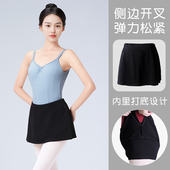艺考形体服女带短裤 成人芭蕾舞裤 裙打底裤 半身裙体操服跳舞练功服