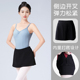 艺考形体服女带短裤 成人芭蕾舞裤 裙打底裤 半身裙体操服跳舞练功服