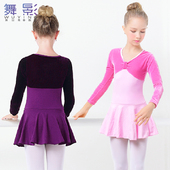 儿童舞蹈服女童芭蕾舞裙秋冬长袖 练功服紫色丝绒冬季 中国舞跳舞裙