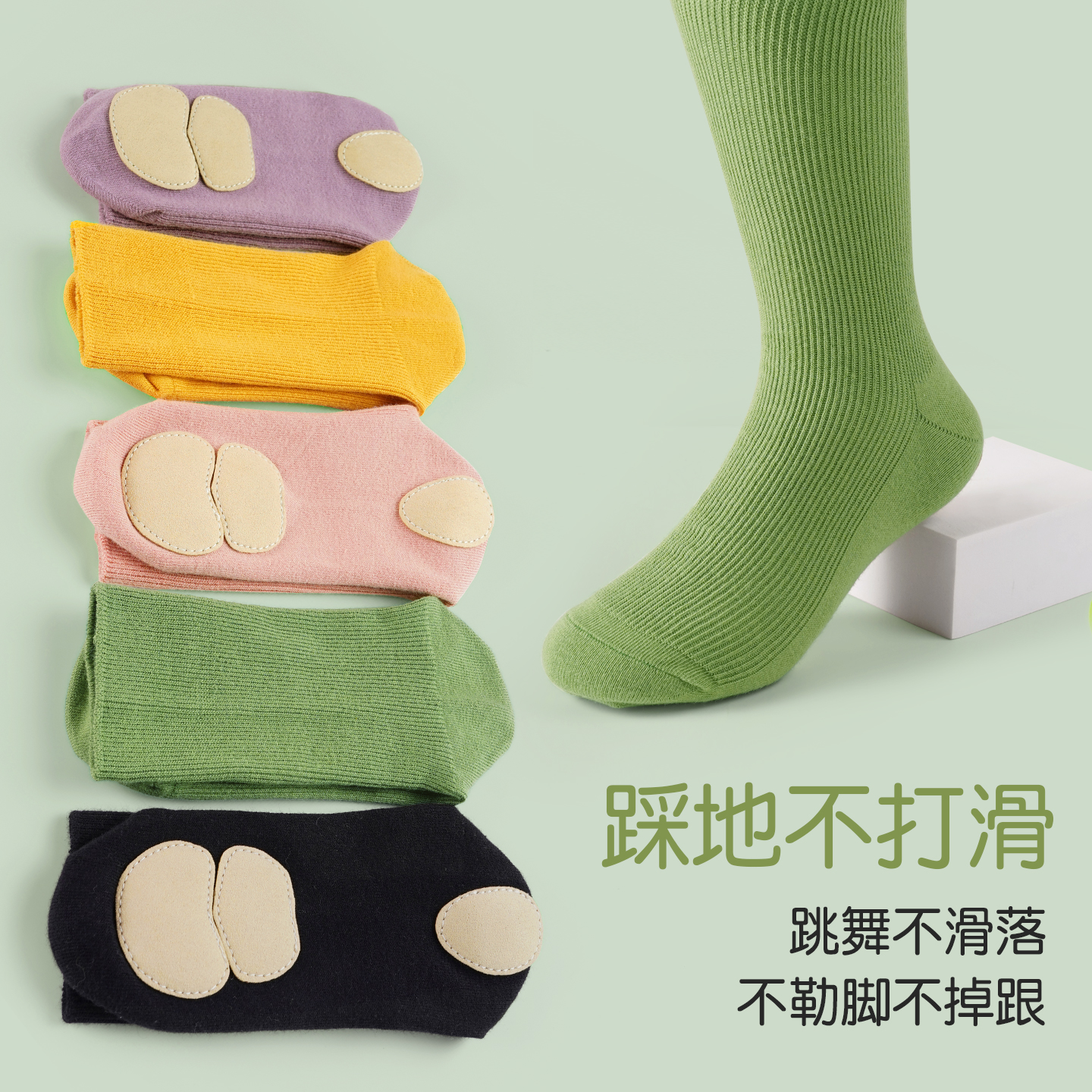 现代舞袜瑜伽袜子防滑舞蹈短袜