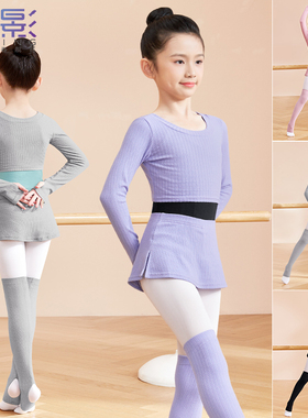 女童舞蹈毛衣秋冬长袖练功服外套儿童中国舞保暖三件套黑色小坎肩