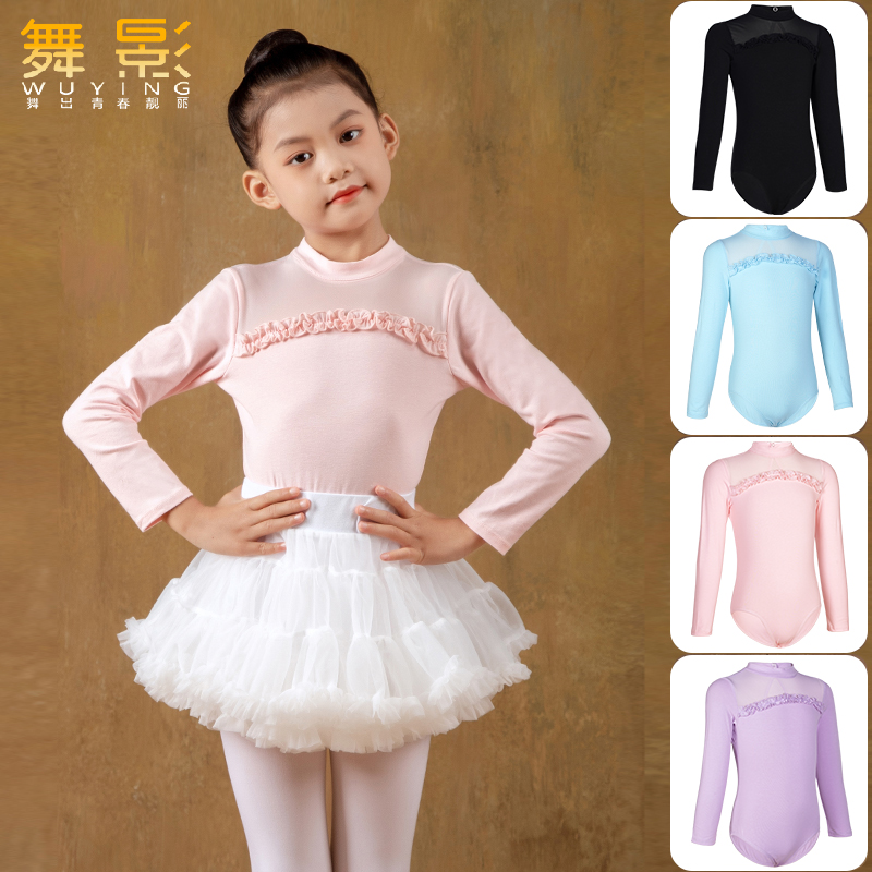儿童芭蕾舞服秋冬长袖练功服