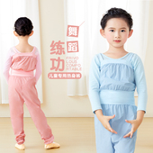 吊带练功服形体裤 儿童舞蹈裤 女童芭蕾舞热身连体舞蹈裤 背带体操服