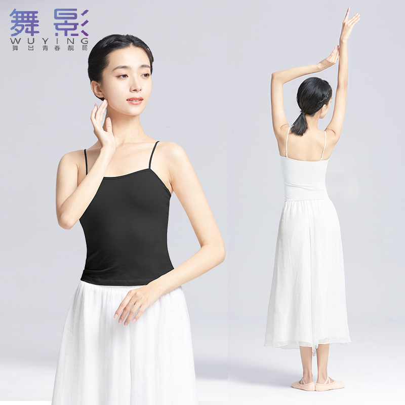 成人舞蹈专用吊带背心白色打底衣