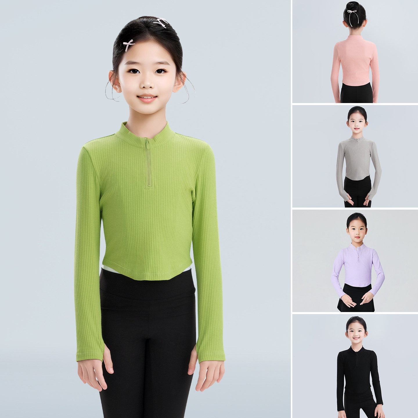 儿童舞蹈服春秋长袖立领毛衣外套中国舞练功服上衣喇叭裤套装女童