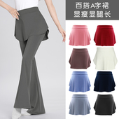 成人舞蹈半身裙芭蕾舞裙女孩练功裙跳舞裙中国舞侧开叉短裙舞蹈服