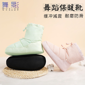 成人热身加绒舞蹈鞋 女童跳舞保暖靴练功鞋 棉短靴 芭蕾舞鞋 儿童冬季