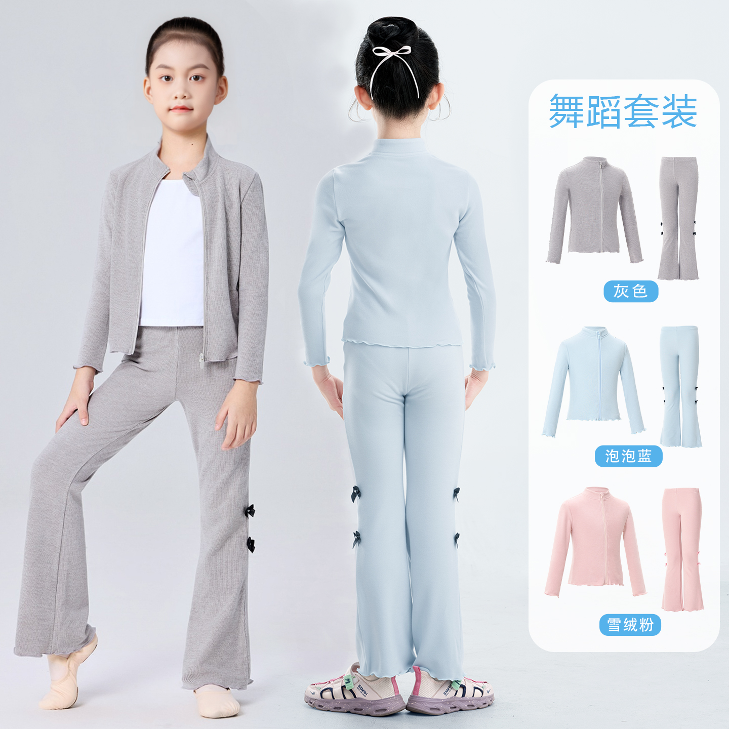 儿童芭蕾舞练功服外套抓绒套装