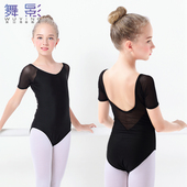 体操服中国舞服装 练功服儿童黑色形体服薄款 短袖 女童芭蕾舞服夏季