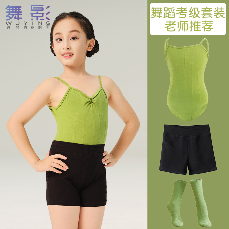 儿童舞蹈服夏季吊带练功服舞蹈服