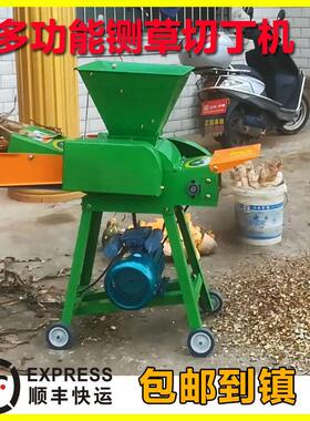 切草机小型卧式玉米秸秆牛羊粉碎机干湿两用输送带铡草机家用220v