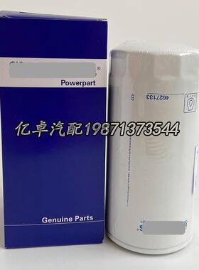4627133 2654A111 10000-05598/66719 B7378 LF17475 57325机滤芯