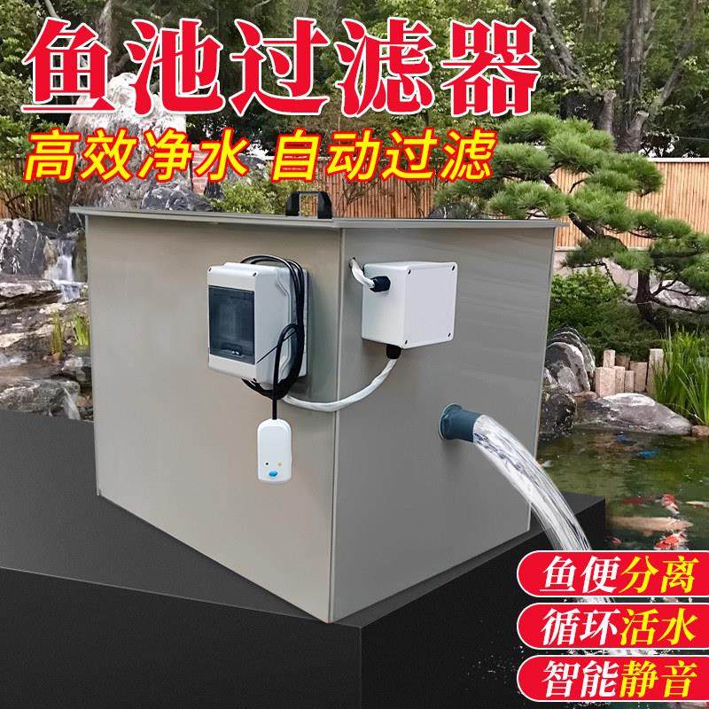 鱼池过滤器转鼓微滤机净化自动反过滤机设备水产养殖水循环系统,畜牧/养殖物资,水产养殖微滤机,淘宝优惠券,粉丝福利购,淘宝优惠卷