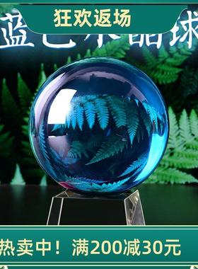 高档大小天蓝色水晶球摆件 开业礼品乔迁祝福卧室客厅装饰品