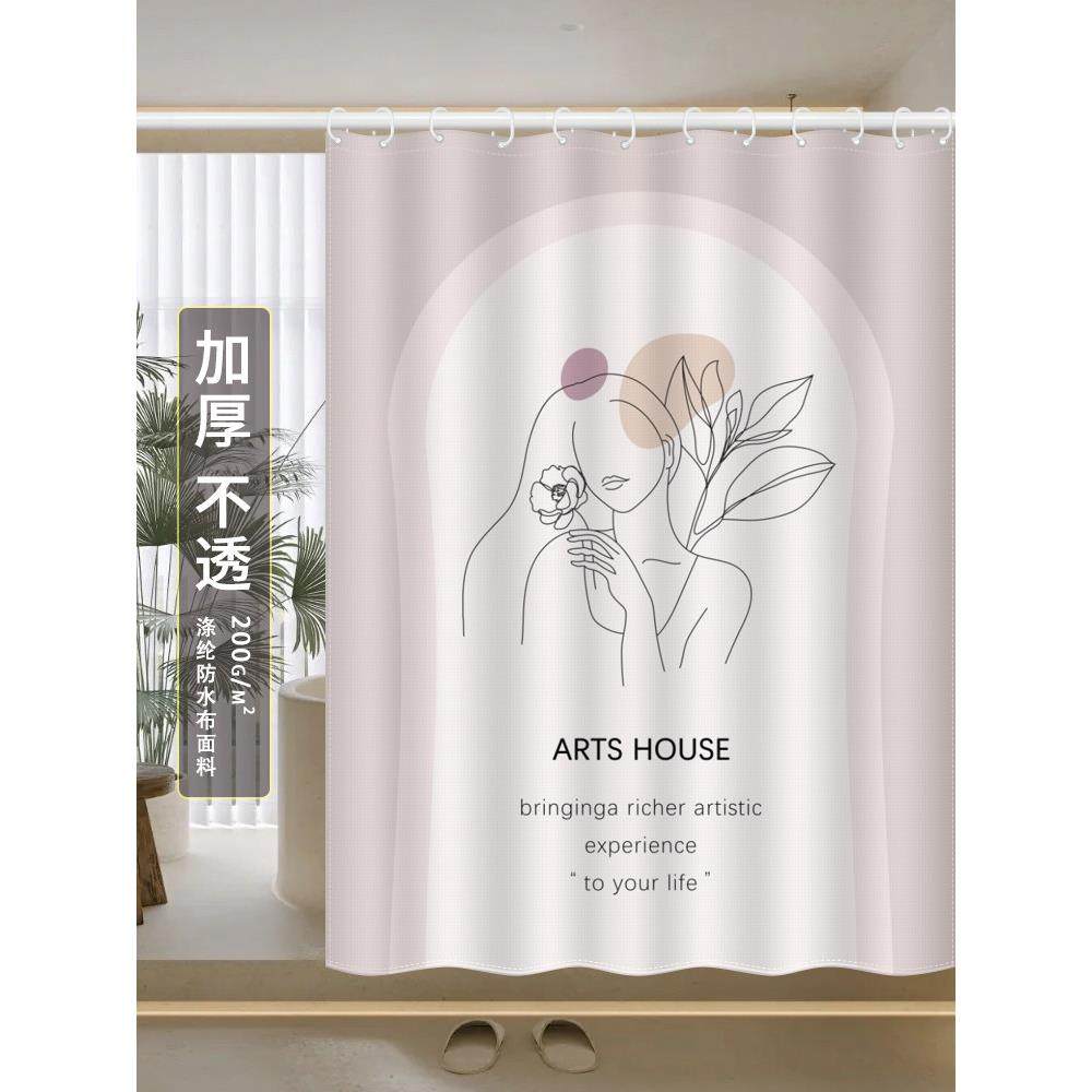高级感浴帘防水布浴室抽象少女隔断帘高档卫生间加厚涤纶淋浴挂帘,家庭/个人清洁工具,浴帘,淘宝优惠券,粉丝福利购,淘宝优惠卷