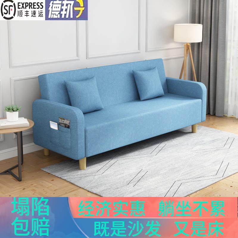 出租房沙发客厅简易双三人小户型家用布艺可折叠沙发床两用经济型,住宅家具,布艺沙发,淘宝优惠券,粉丝福利购,淘宝优惠卷