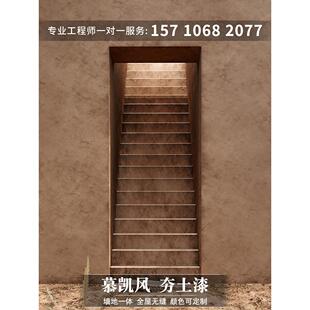 木开封艺术漆、土墙漆、灰泥墙纹理漆、宣纸漆、环保漆