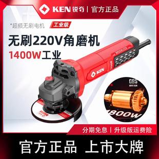 KEN锐奇无刷220V角磨机BA9010插电有线大功率石材磨光机抛光打磨