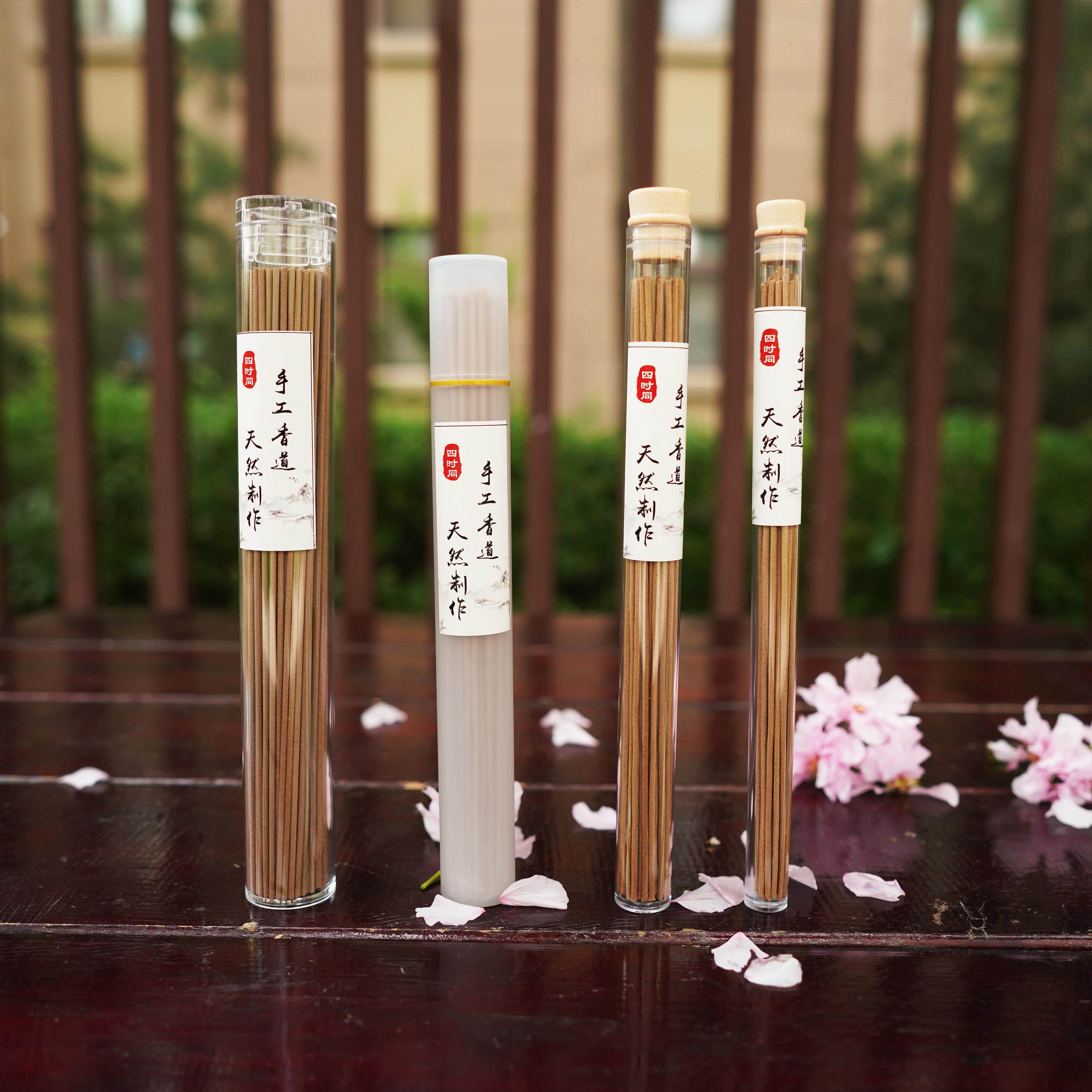 四时同手工线香合香鹅梨帐中香沉香天然檀香室内熏香卧室睡眠香薰,洗护清洁剂/卫生巾/纸/香薰,中式香/经典熏香,淘宝优惠券,粉丝福利购,淘宝优惠卷