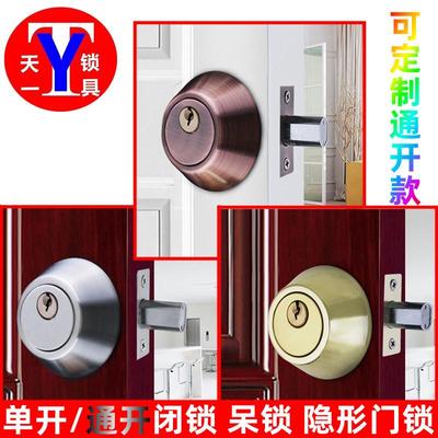 隐形门锁 室内门呆锁 双面/单面暗门锁 房门锁 通道锁 闭锁 三色