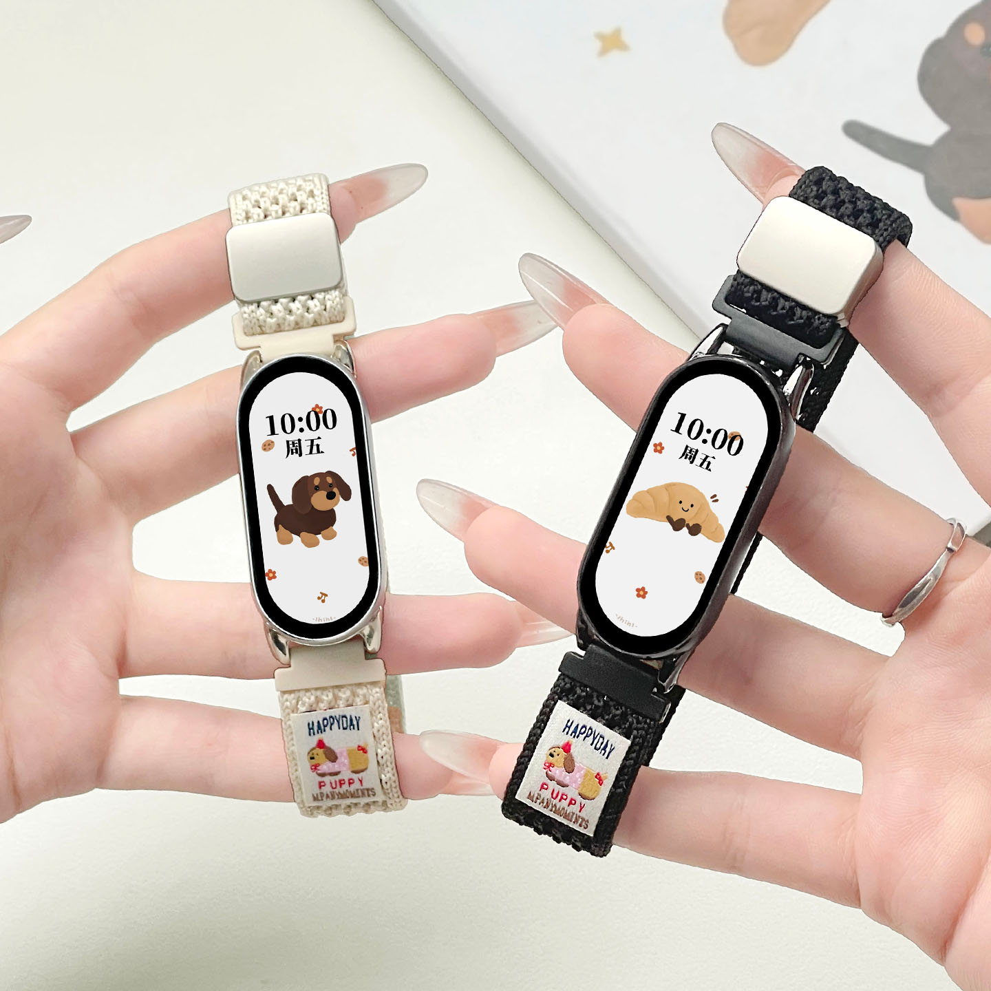 鑫景辉适用小米手环针织小狗表带