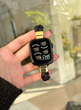 适用iwatchs8表带编织手绳男女款苹果8/s7/s6/se/5/4/3/2代手表表带applewatchse表带