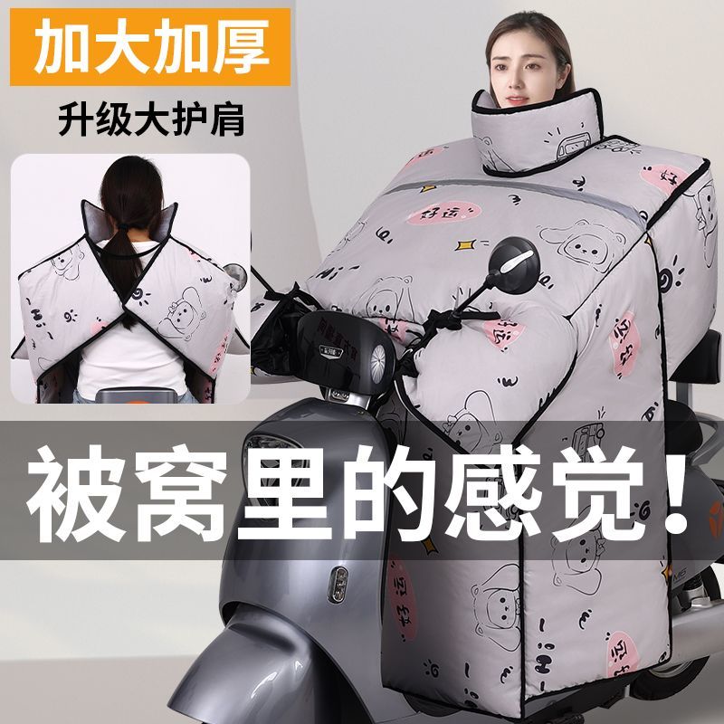 电动车挡风被冬季加厚加绒三轮车摩托车电瓶车防水防风保暖防寒罩