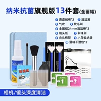 Камера, комплект, 24мм