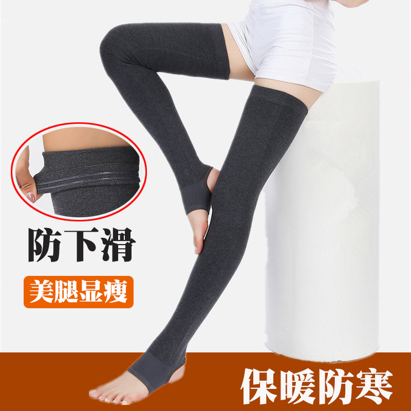 踩脚护膝袜套女士过膝加长加厚脚套关节保暖护腿套袜秋冬季长筒套