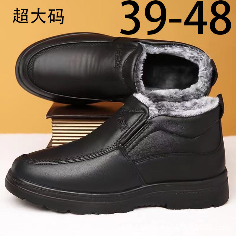 舒悦中老年棉鞋冬季款加绒加厚保暖冬季男士套脚一脚蹬大码爸爸鞋