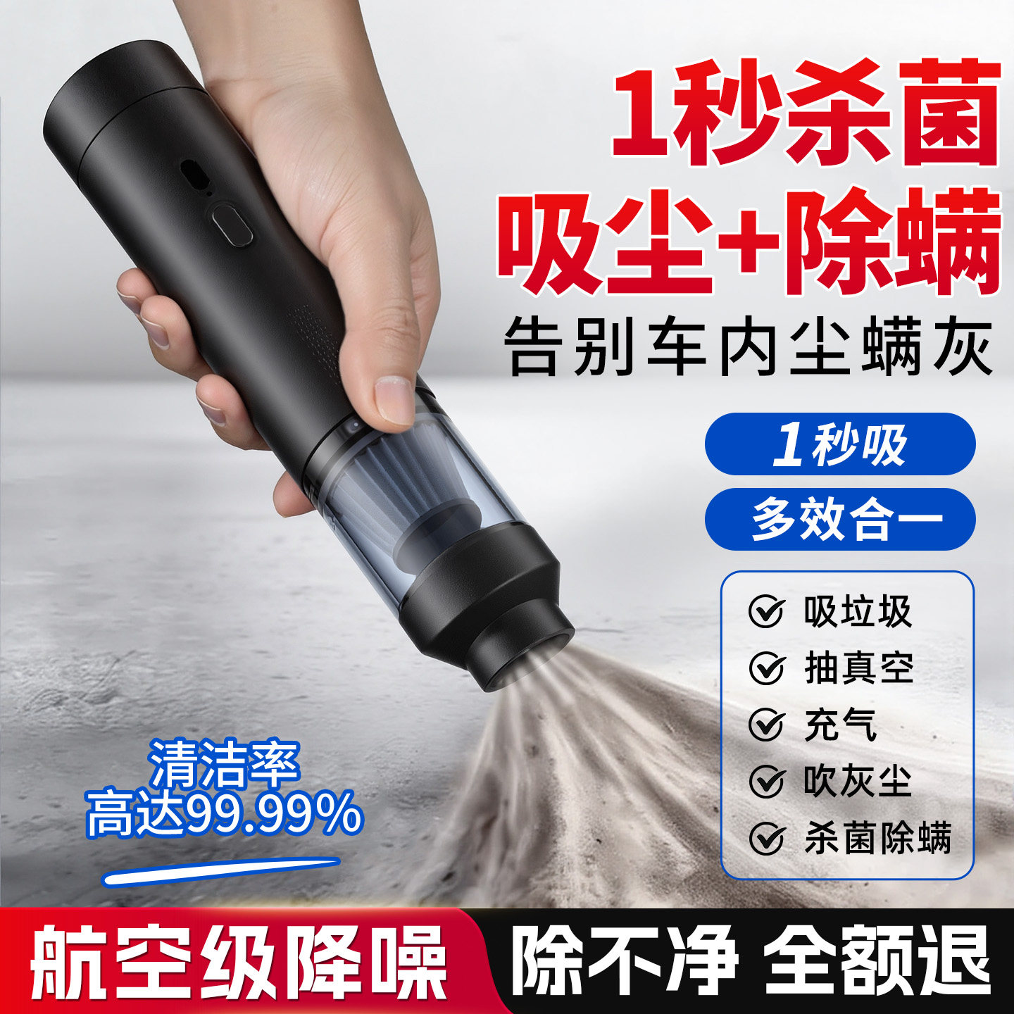 车载吸尘器2025新款超强吸力除螨家用手持无线车用大吸力吸吹两用