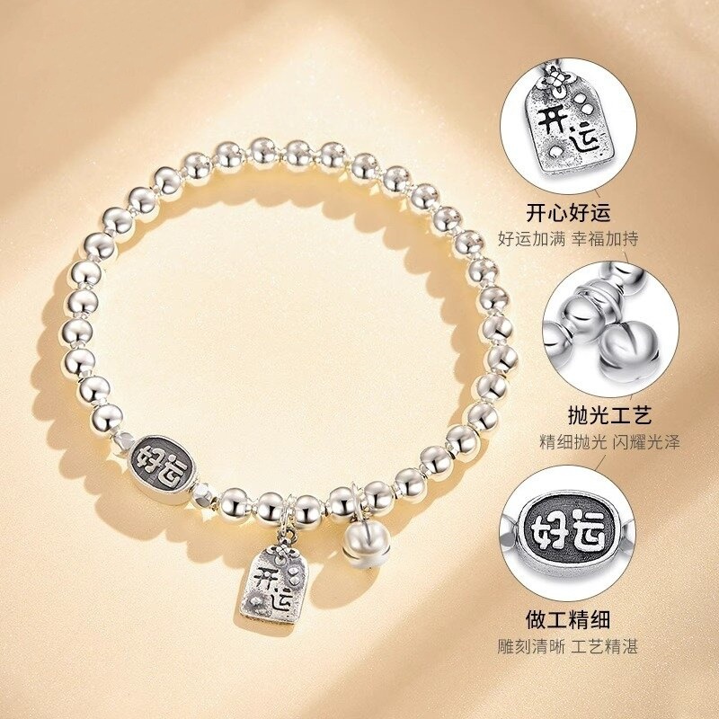 足银999好运连连手链银珠手串2024年新款生日礼物送女友