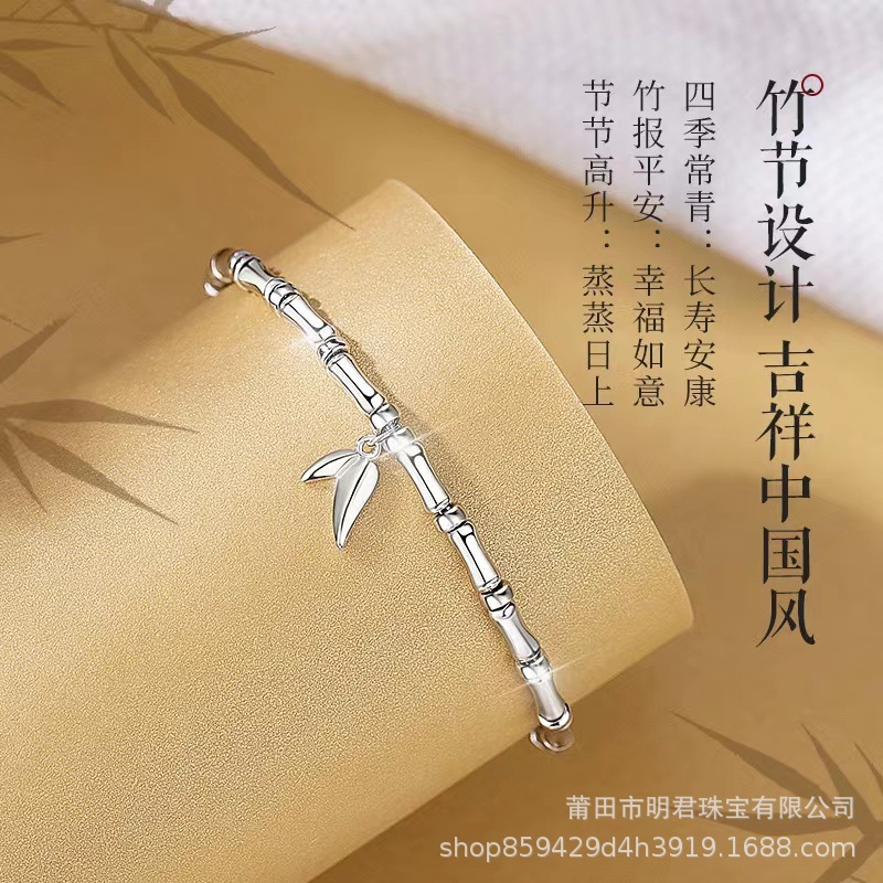 节节高升手链999纯银竹节款女手串竹叶白银饰品情人节礼物自然风