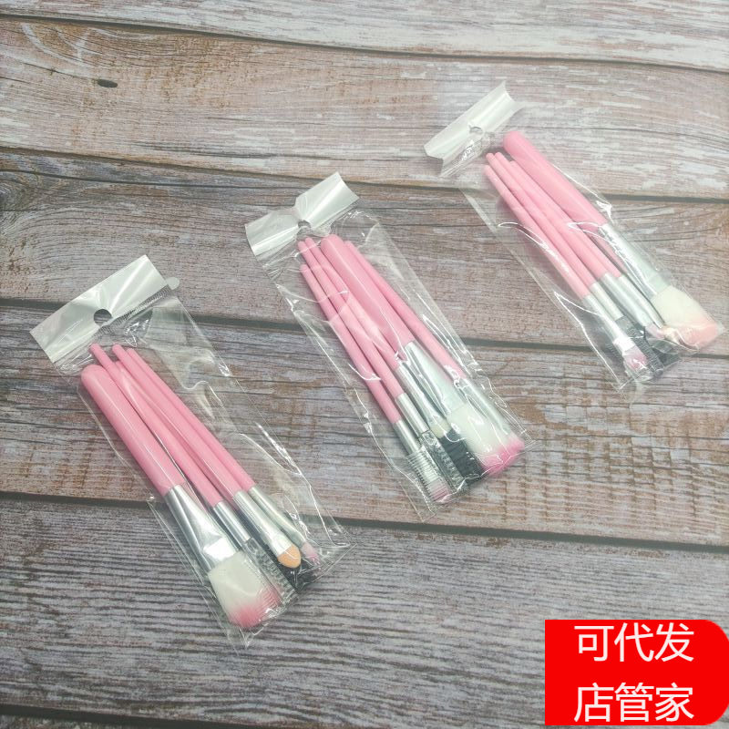 5支装化妆刷套装粉色初学者眼影刷眉刷腮红睫毛刷化妆刷子五件套