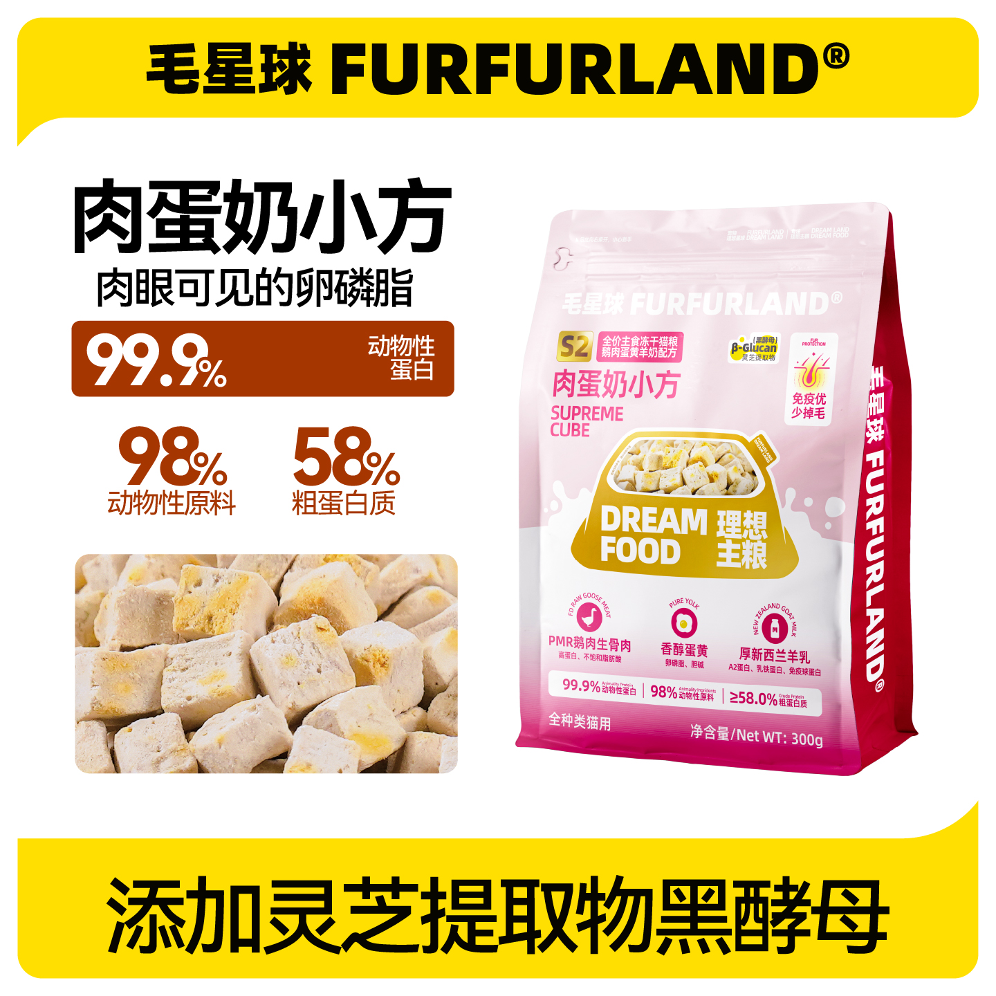 蛋黄+鳖蛋+卵磷脂添加毛发呵护