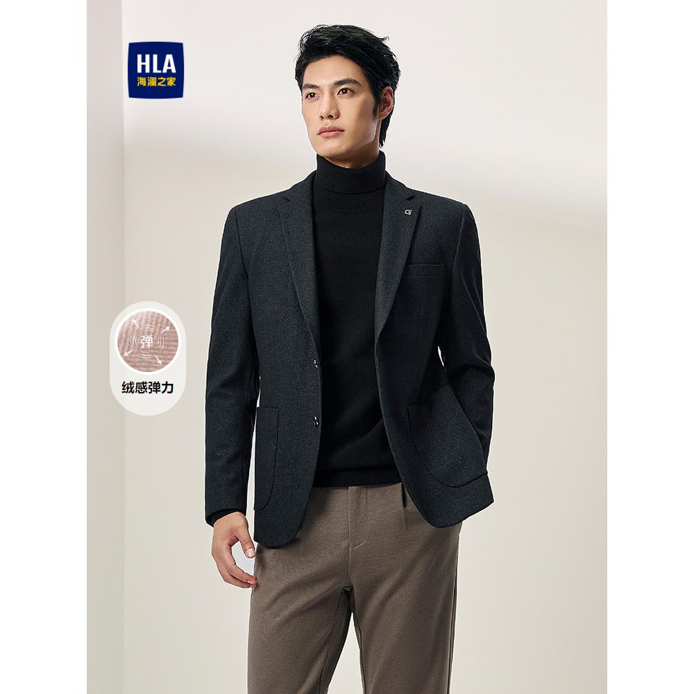 海澜之家绒感弹力休闲西服男修身