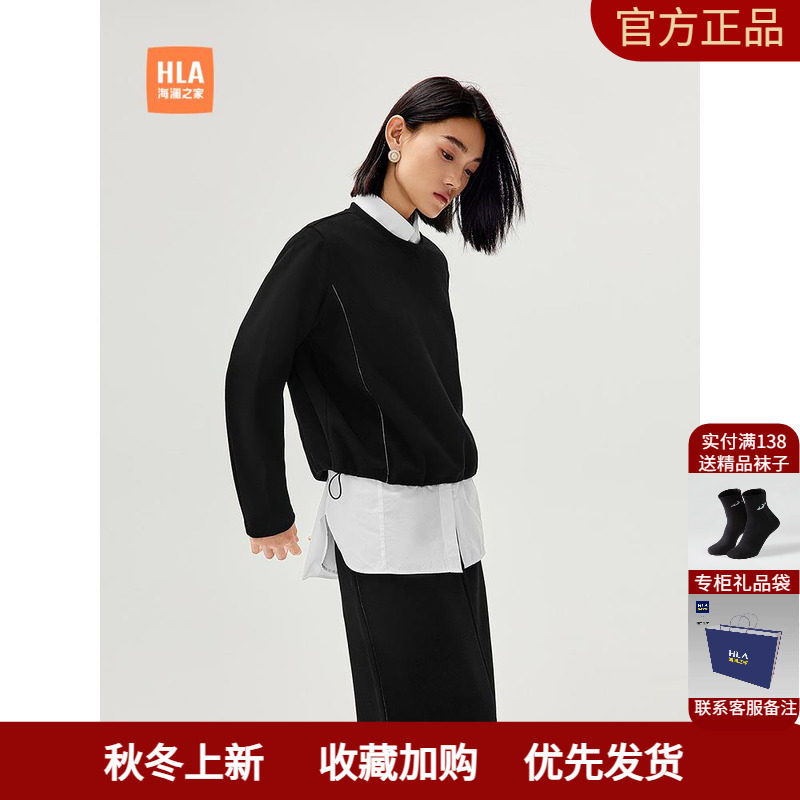 HLA/海澜之家宽松加厚磨毛卫衣秋冬季新款圆领保暖休闲套头衫女装