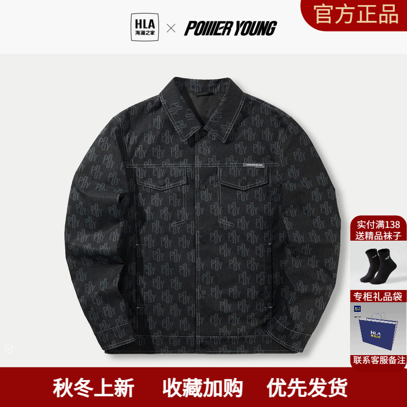 工装夹克HLA/海澜之家翻领