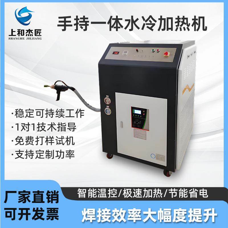 推荐高频感应加热机小型手持式空调铜管焊接电加热热处理超高频,五金/工具,其他机械五金,淘宝优惠券,粉丝福利购,淘宝优惠卷