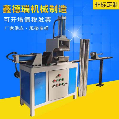 不锈钢烟管缩管机全自动圆管缩管机自动缩管机镀镀锌圆管缩管机