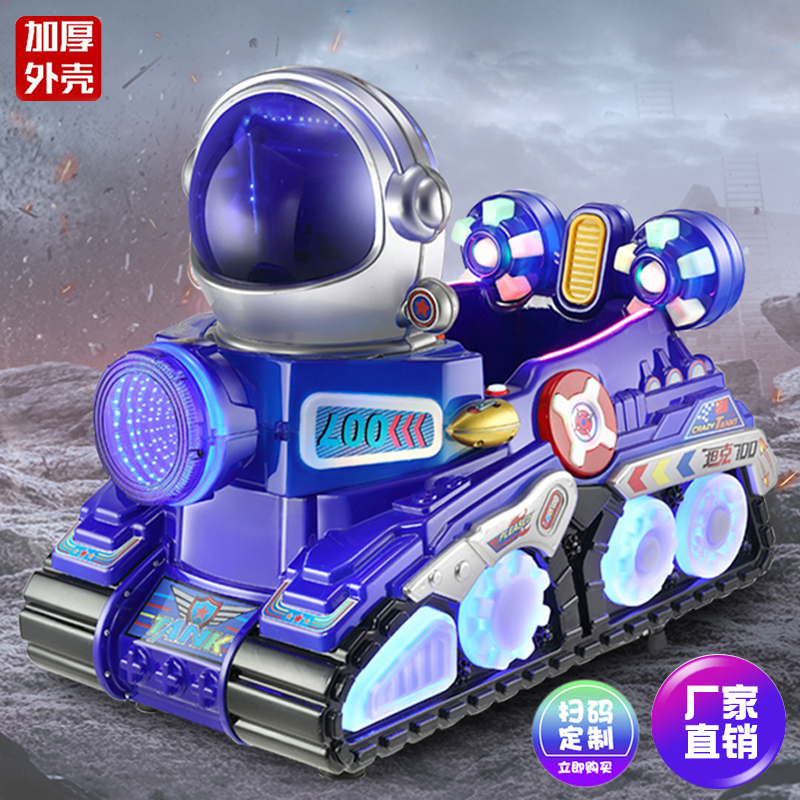 商用投币摇摇车2025新款儿童家用电动玩具门口网红音乐坦克摇摆机