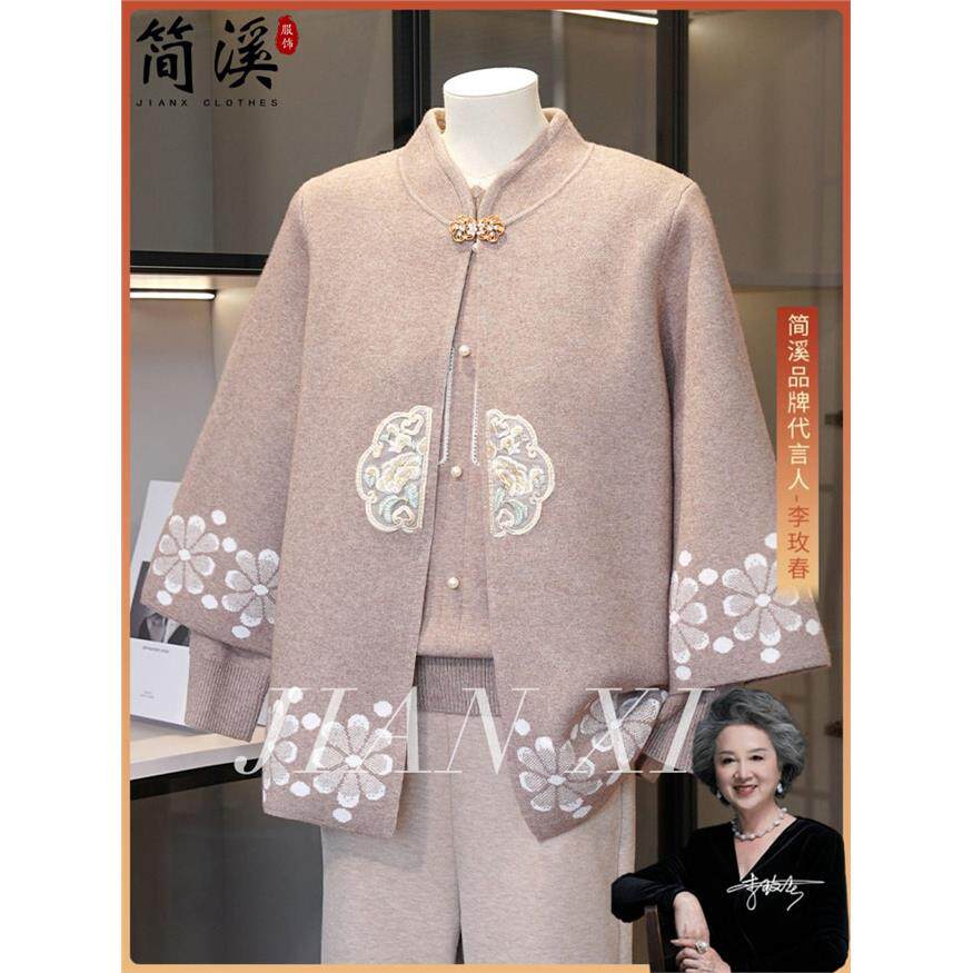 简溪奶奶秋冬装新款针织上衣国风两件套装50岁中老年女装开衫外套
