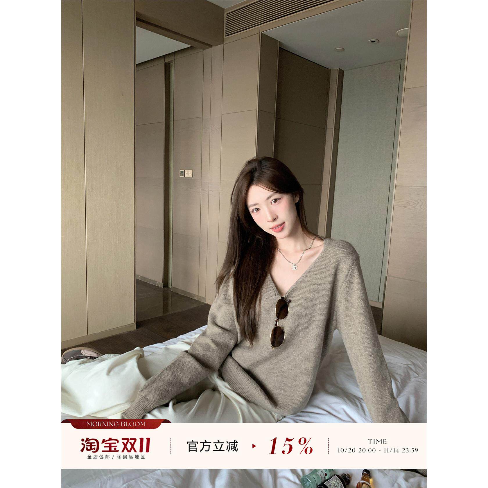 morning bloom韩系慵懒风v领长袖针织衫女秋季内搭打底衫上衣毛衣