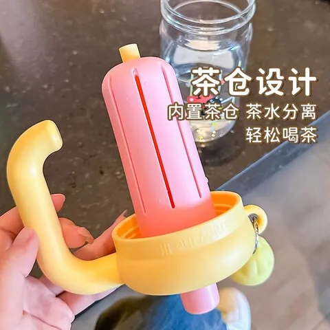 便携女生双耐高温吸管玻璃杯杯子水杯饮茶水分离大容量高颜值