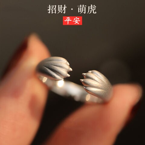 女款纯银萌虎戒指可调节大小