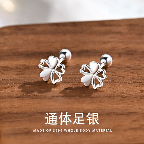 S999纯银四叶草耳钉轻奢高级感气质迷你小巧耳环女养耳洞耳骨钉女