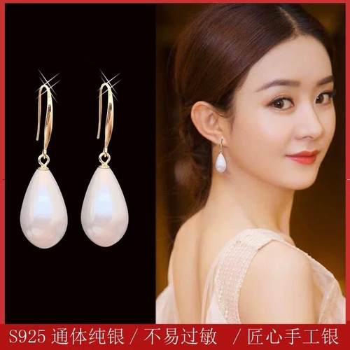韩系温柔珍珠水滴耳环